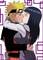 naruto love - 免费PNG 动画 GIF