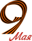 tube,text,deko Pelageya - Free PNG Animated GIF