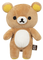 teddybear - Безплатен анимиран GIF