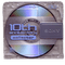 cd disc - gratis png geanimeerde GIF