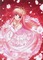 princesse rose - gratis png animerad GIF