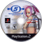 Space Channel 5 cd - безплатен png анимиран GIF