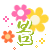 japan flower text - Free animated GIF Animated GIF
