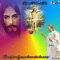 Jesus - Zdarma animovaný GIF animovaný GIF