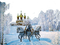 зима - nemokama png animuotas GIF