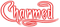 Charmed.Logo.White.Red - PNG gratuit GIF animé