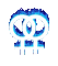 Lesbian - Δωρεάν κινούμενο GIF κινούμενο GIF
