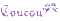 Coucou - Δωρεάν κινούμενο GIF κινούμενο GIF