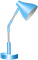 Blue Desk Lamp - ilmainen png animoitu GIF