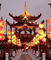 Rena Hintergrund Background China - Free PNG Animated GIF
