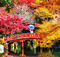 Japan Autumn - δωρεάν png κινούμενο GIF