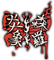 ryoshu icon - 免费PNG 动画 GIF