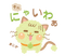 melonpan cat