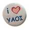 i heart yaoi - PNG gratuit GIF animé