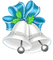 blue christmas bells - 免费PNG 动画 GIF