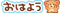 Bear Text - 無料のアニメーション GIF アニメーションGIF