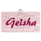 Kaz_Creations Sign Logo Text Geisha - darmowe png animowany gif