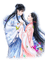 couple - 無料png アニメーションGIF