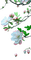 Flower Branch - безплатен png анимиран GIF