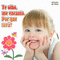 Criança - Free animated GIF Animated GIF