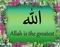 ALLAH is the greatest - zadarmo png animovaný GIF