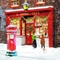 Christmas shop - безплатен png анимиран GIF