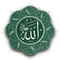 ramadan kareem - PNG gratuit GIF animé