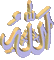 Allah - GIF animado grátis Gif Animado