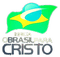Logo igreja - Free PNG Animated GIF