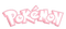 Pastel pokemon logo - фрее пнг анимирани ГИФ