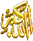 الله اكبر - Bezmaksas animēts GIF animēts GIF