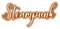 Steampunk.Text.Neon.White.Brown - By KittyKatLuv65 - безплатен png анимиран GIF