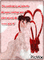 Amor - Bezmaksas animēts GIF