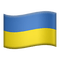 Ukraine emoji flag - png gratuito GIF animata