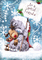 Christmas Time - 無料のアニメーション GIF