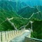 Great Wall Of China jpg - zdarma png animovaný GIF