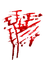 BLOOD :3 - bezmaksas png animēts GIF