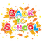 Kaz_Creations Logo Text Back To School - gratis png geanimeerde GIF