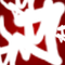 abstract abstrakt abstrait art effect effet effekt fond background hintergrund filter overlay red tube - besplatni png animirani GIF
