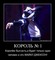 Michael Jackson. - gratis png geanimeerde GIF